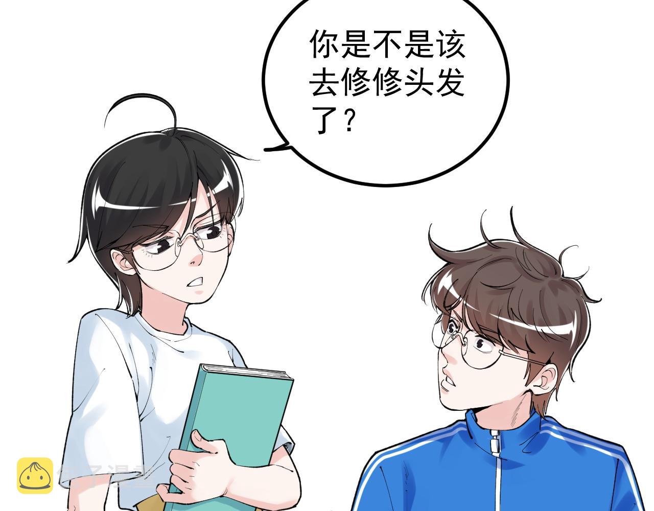 第137话 纳米君主53
