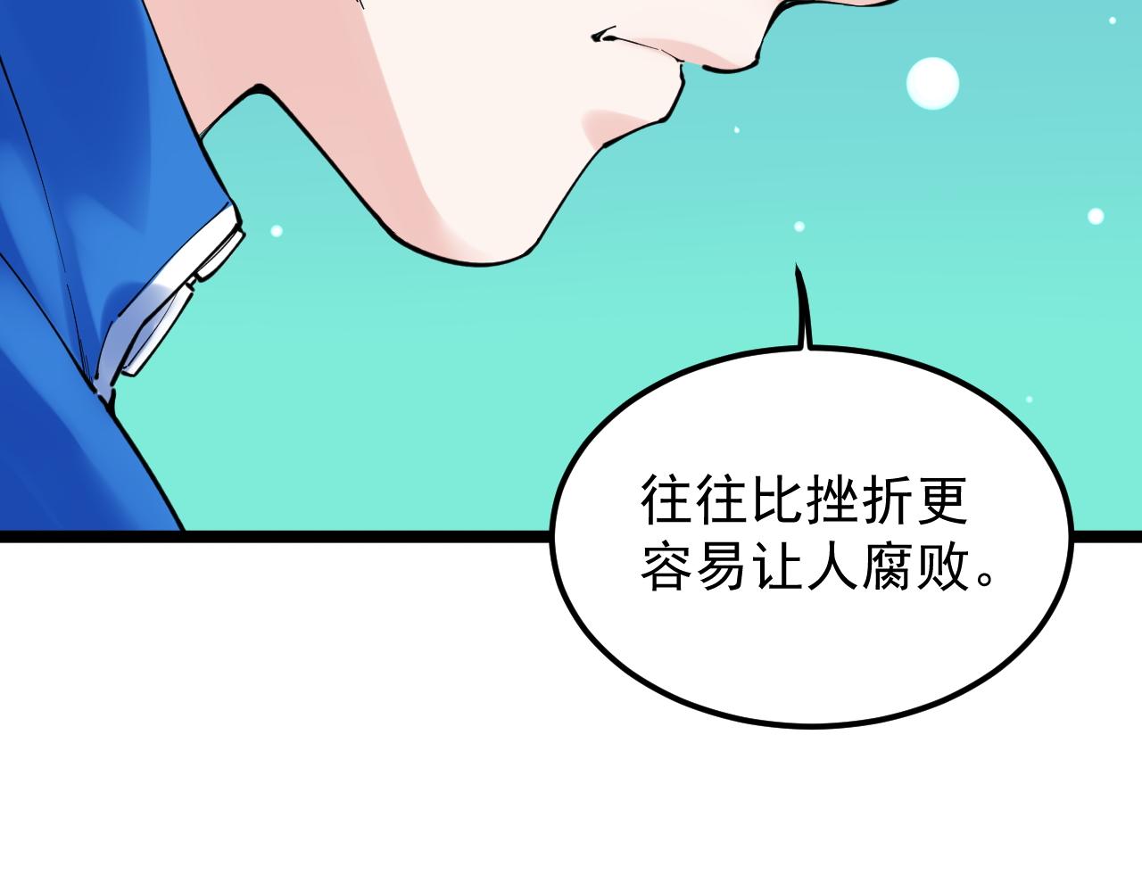 第163话 未来的路51