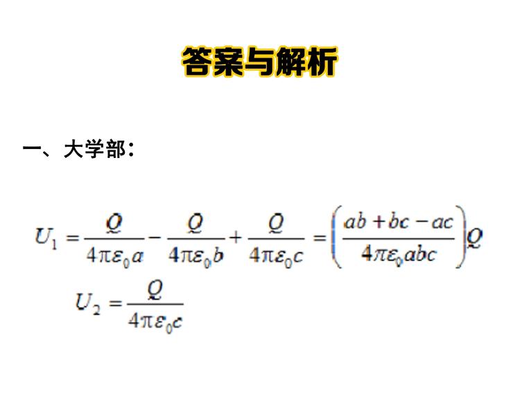 第45话 我的学霸儿子138