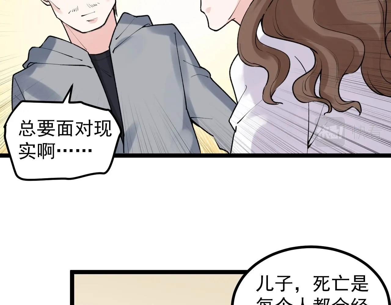 第109话 通往未来的桥梁16