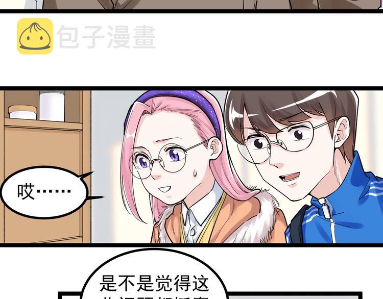 第85话 再访福利院14