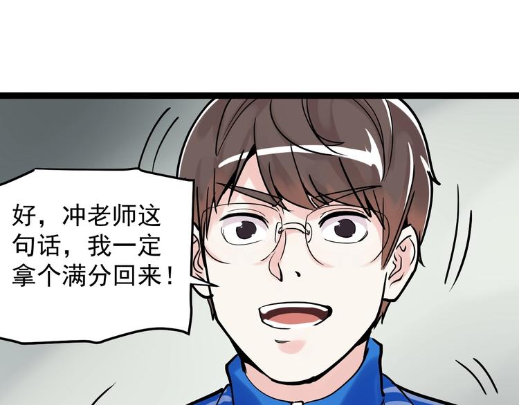 第14话 学吧，其乐无穷。152