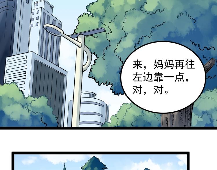 第32话 妈妈的好大儿！5