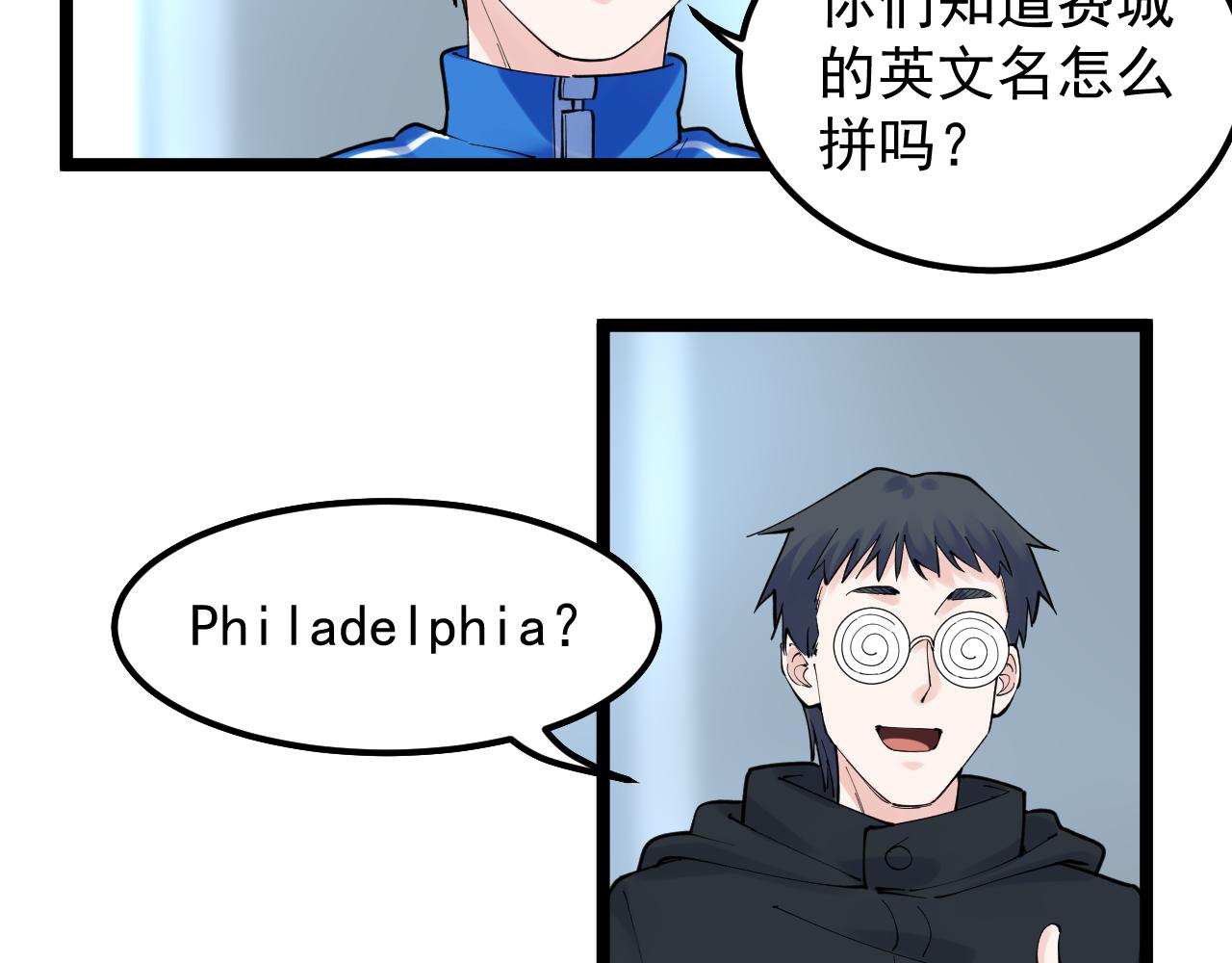 第165话 兄弟之城13