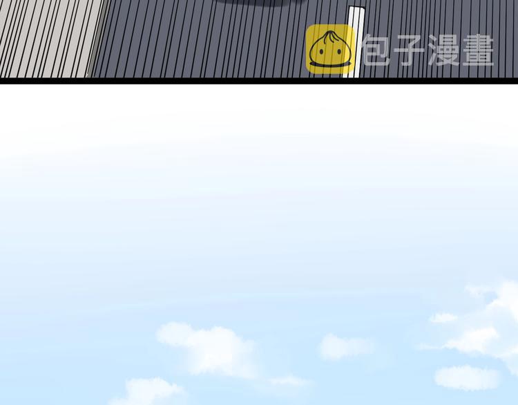 第33话 物理学扫地僧！87