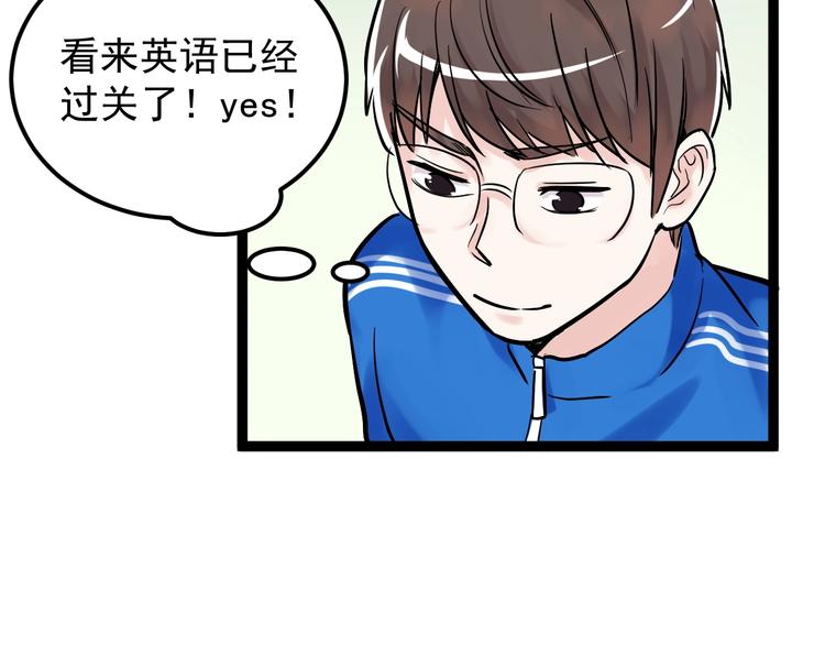 第22话 下笔如有神！127