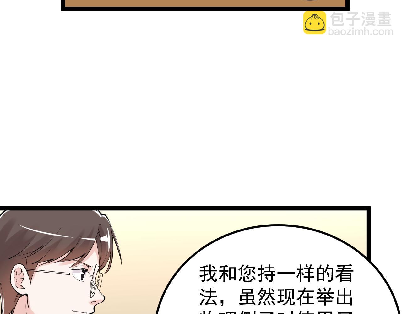 第180话 四大力学73