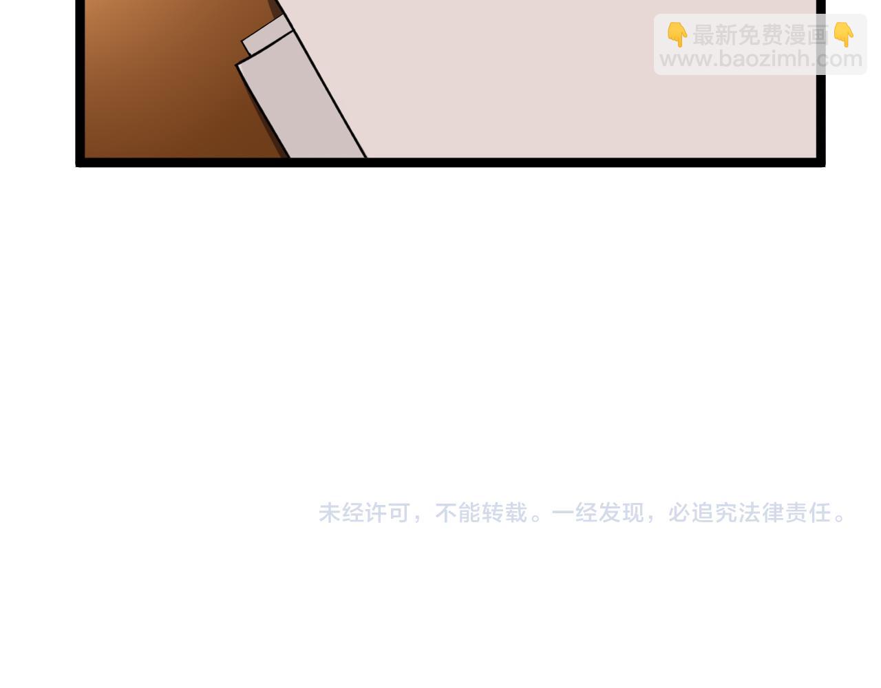 第179话 不再感性85