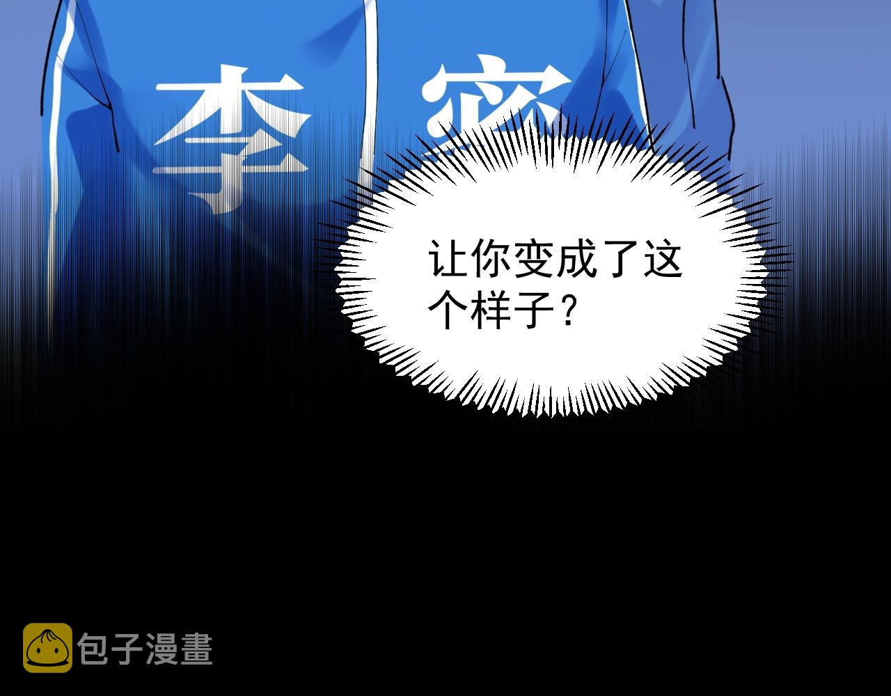 第123话 游戏令人作呕？48