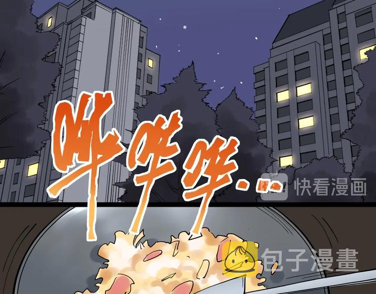 第14话 学吧，其乐无穷。85