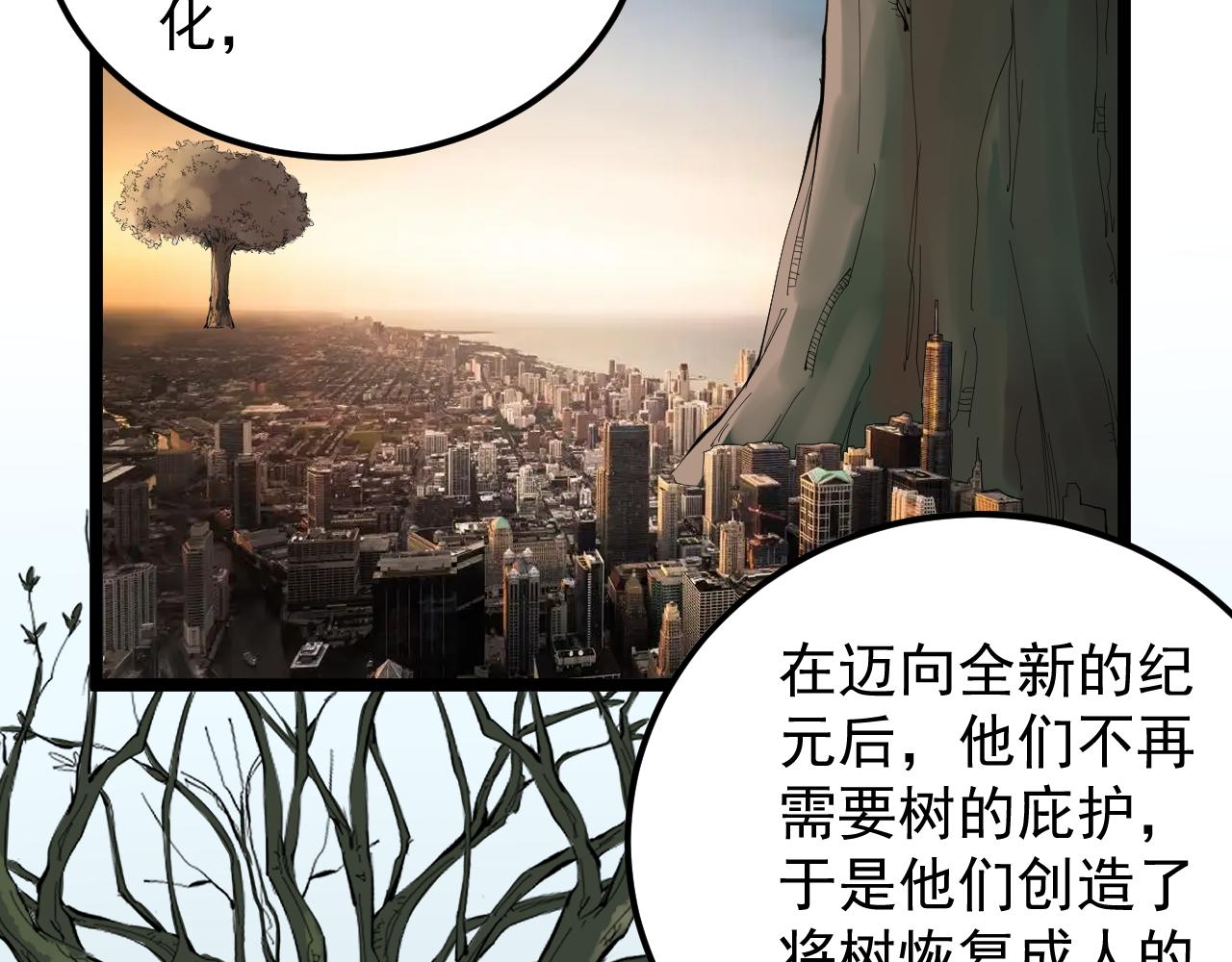 第212话 救赎55