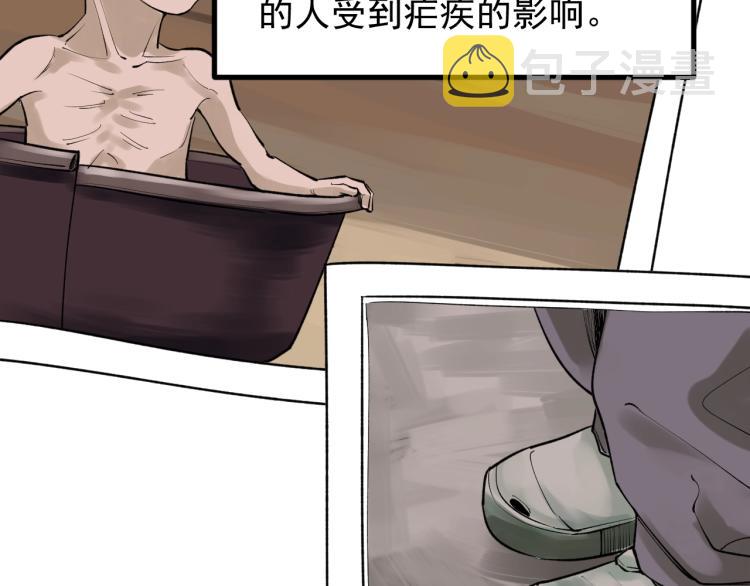 第90话 大学的意义47