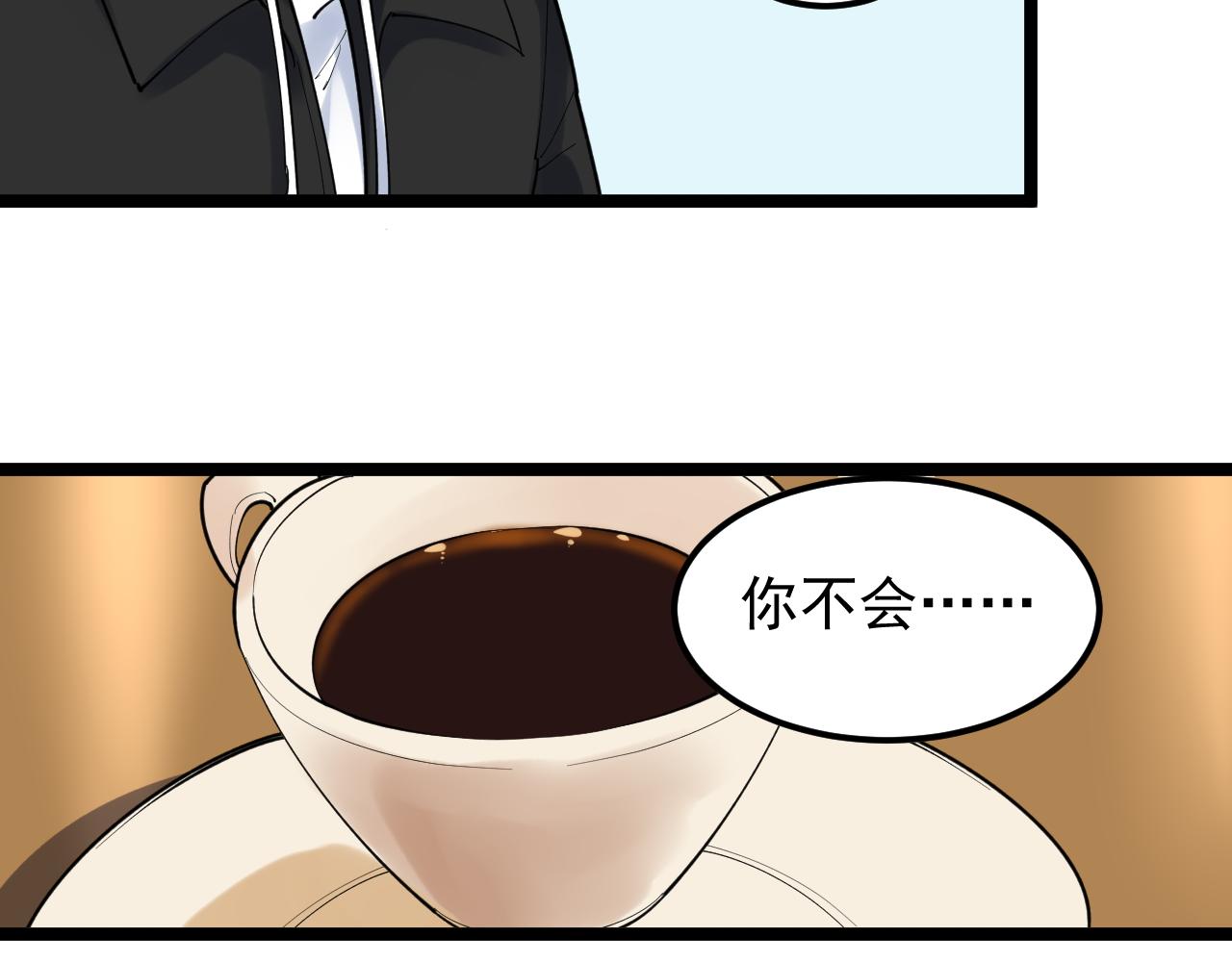 第174话 实验室靓仔59
