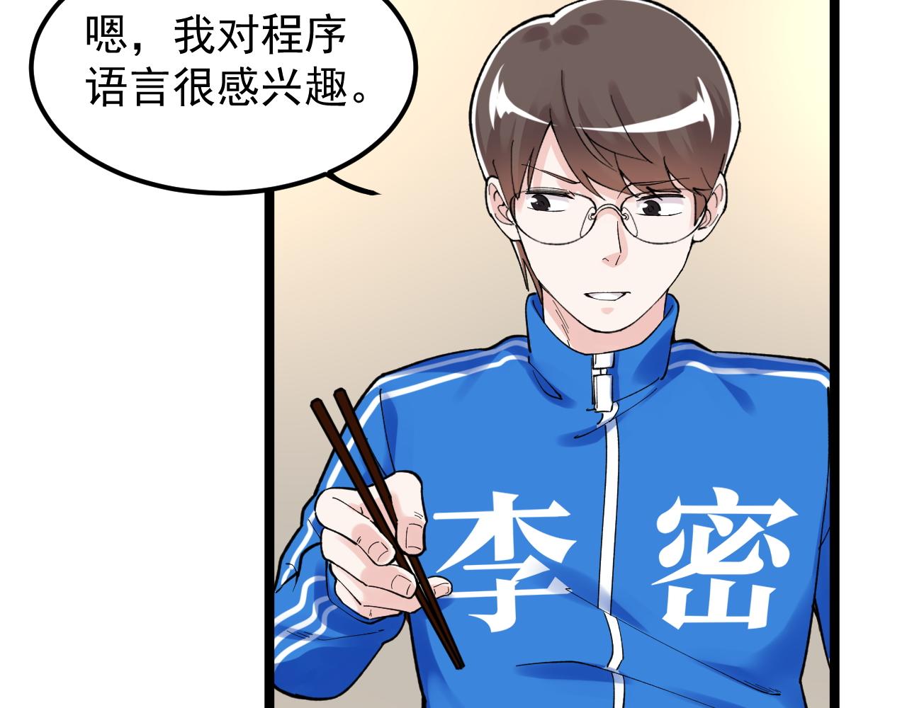 第154话 物理明灯13