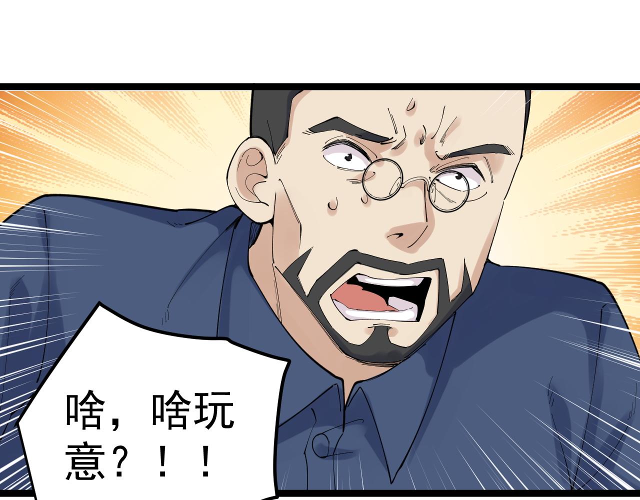 第188话精英中的精英79