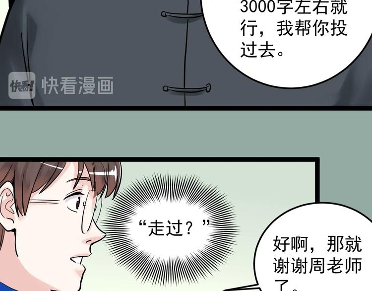 第23话 接着刷题接着学15