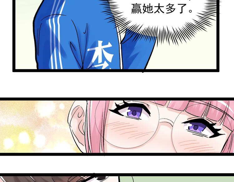 第41话 精五门96
