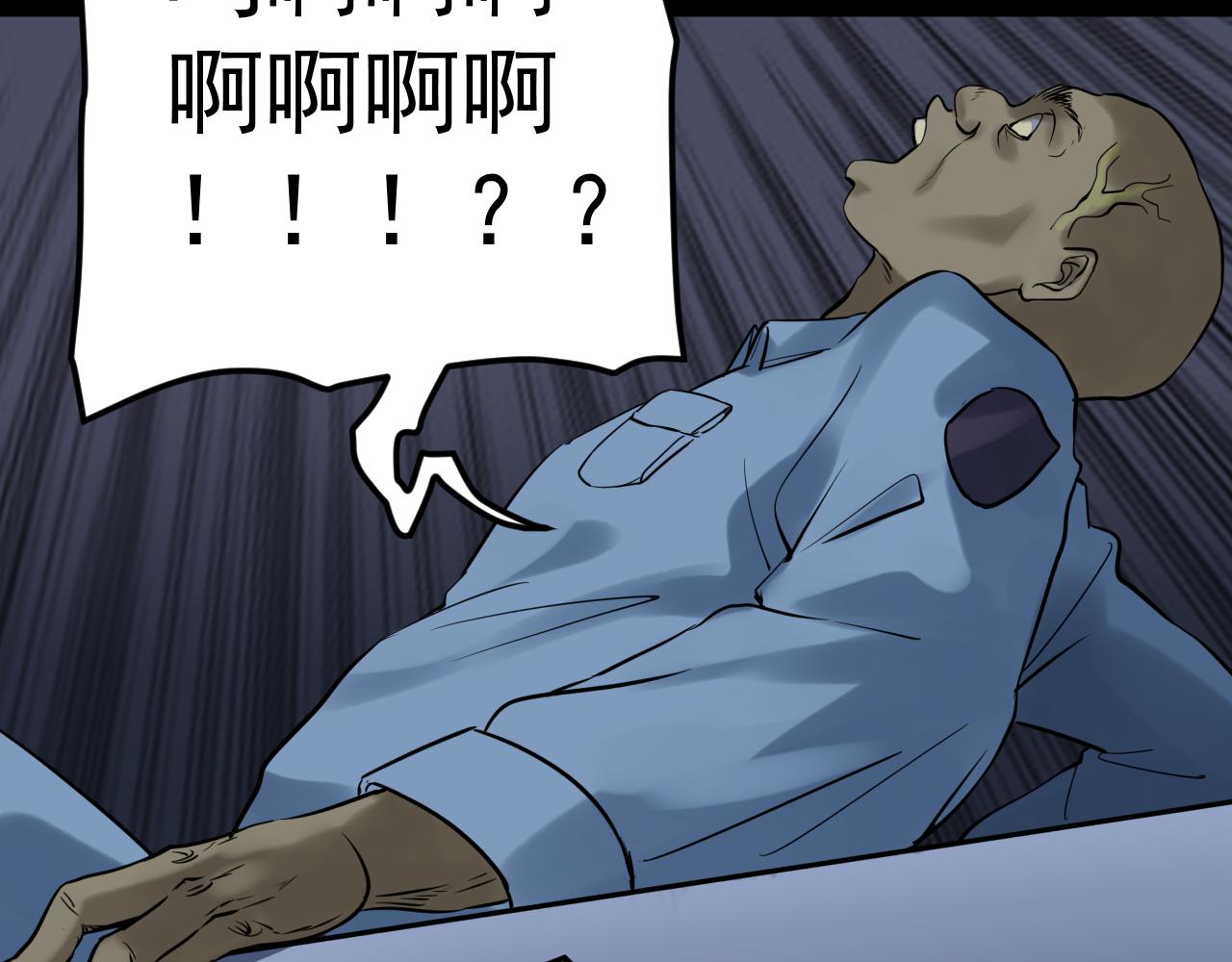 第216话 牧羊人66
