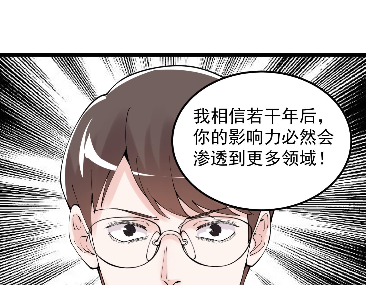 第180话 四大力学79