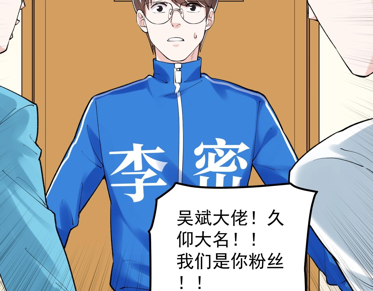 第125话 大学生活开始！10