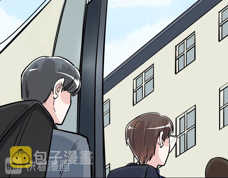 第33话 物理学扫地僧！102