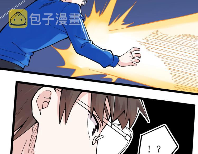 第52话 大力出奇迹46