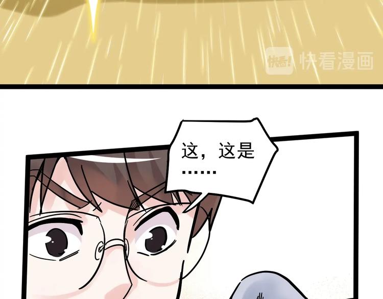 第50话 吴神出战55