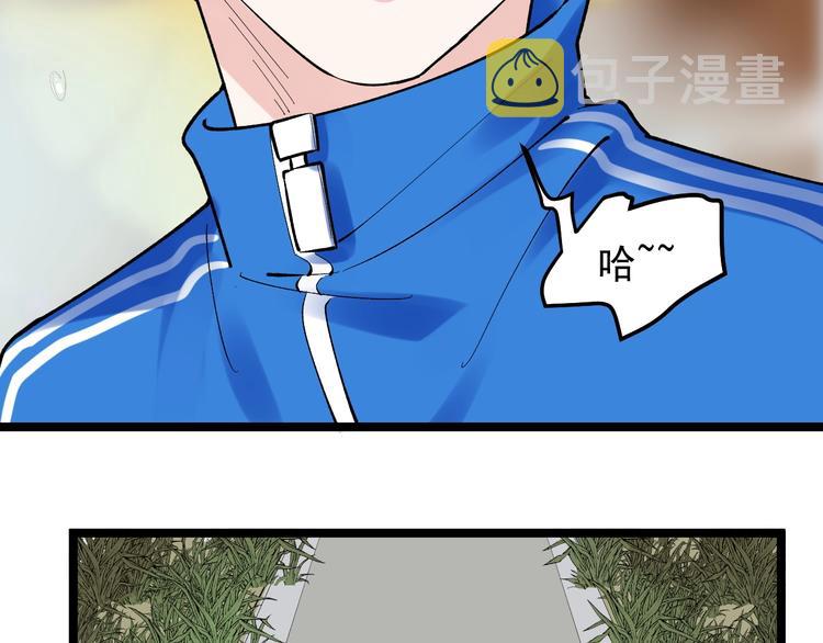 第76话 心底的东西...39