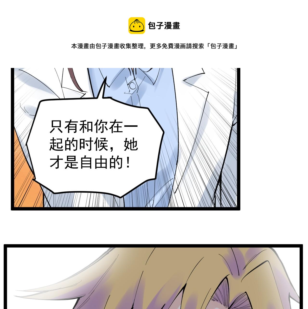 第220话 唯一的心愿98