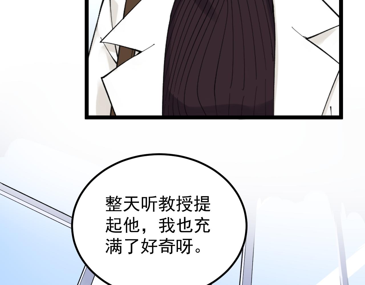 第168话 灵感如泉涌59