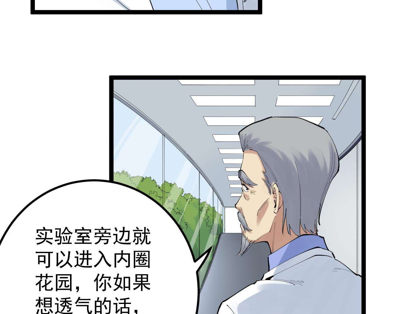 第200话劳伦斯38