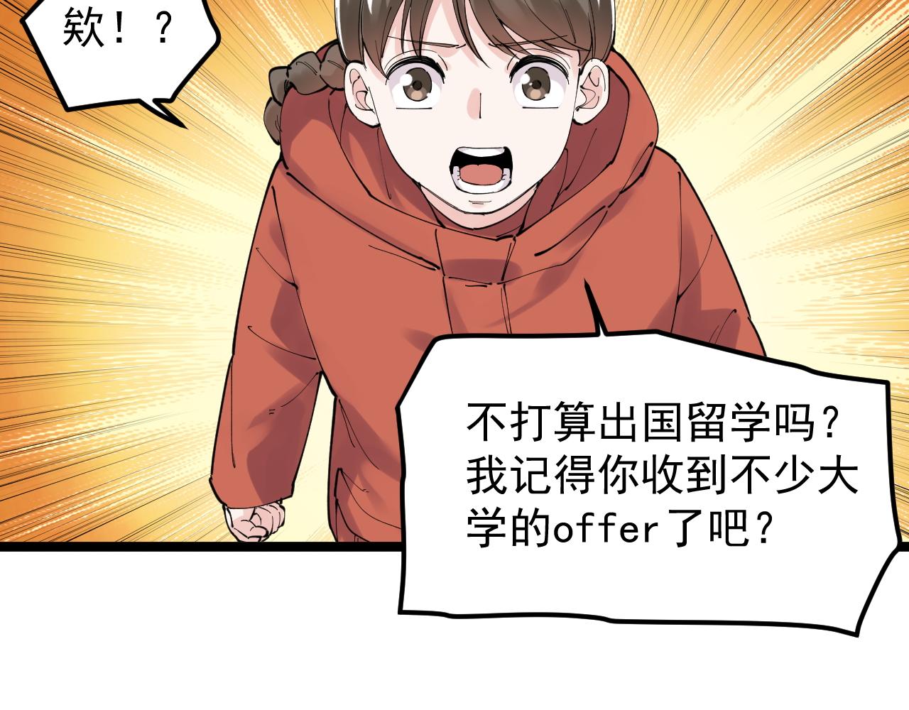 第176话 大展拳脚71