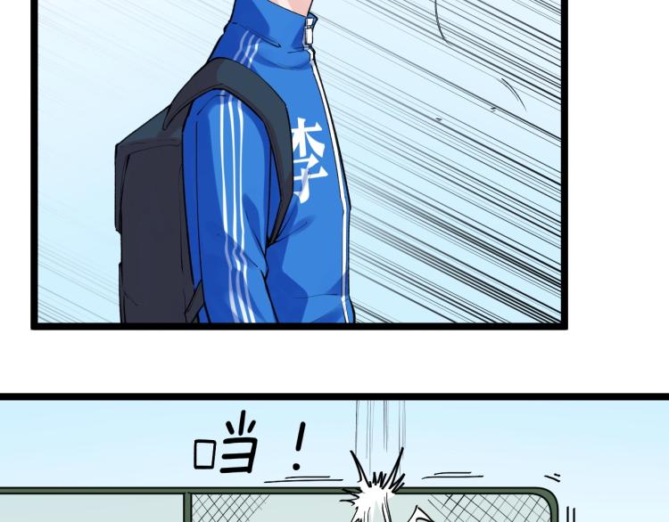 第89话 参观华科大95