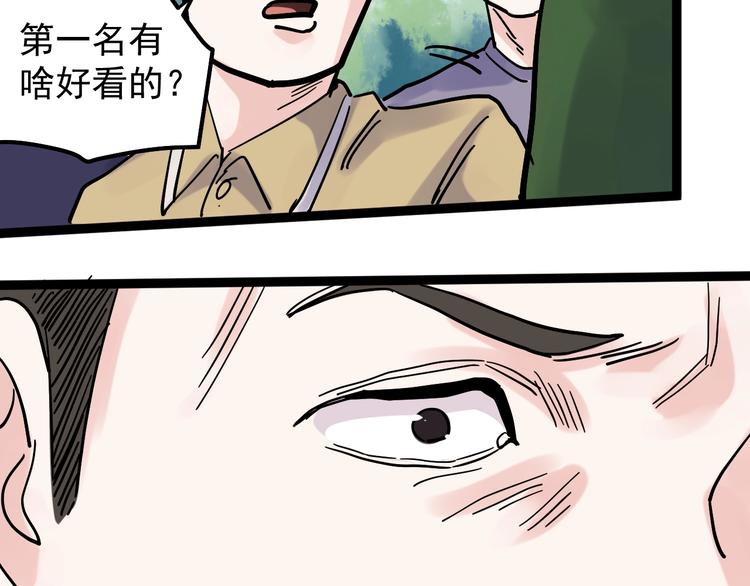 第48话 游戏学习法！9