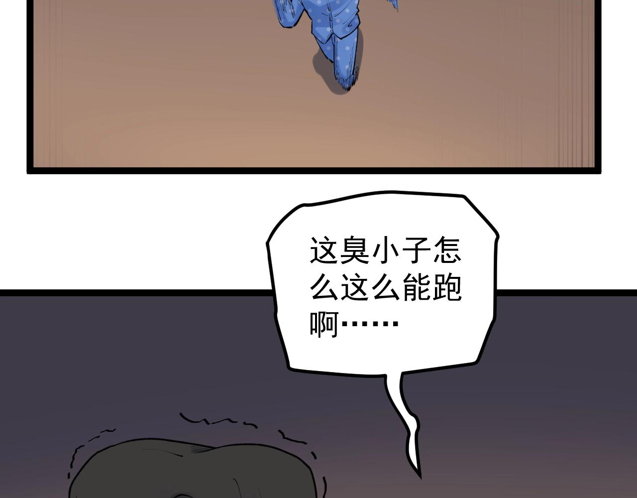 第102话 作弊者！74