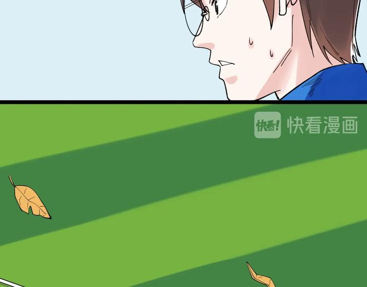 第53话 几家欢喜几家愁70