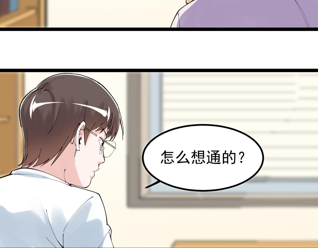 第185话科学的代价80