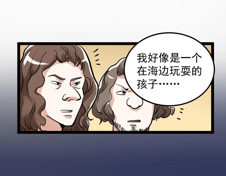 第21话 学习这块拿捏了！68