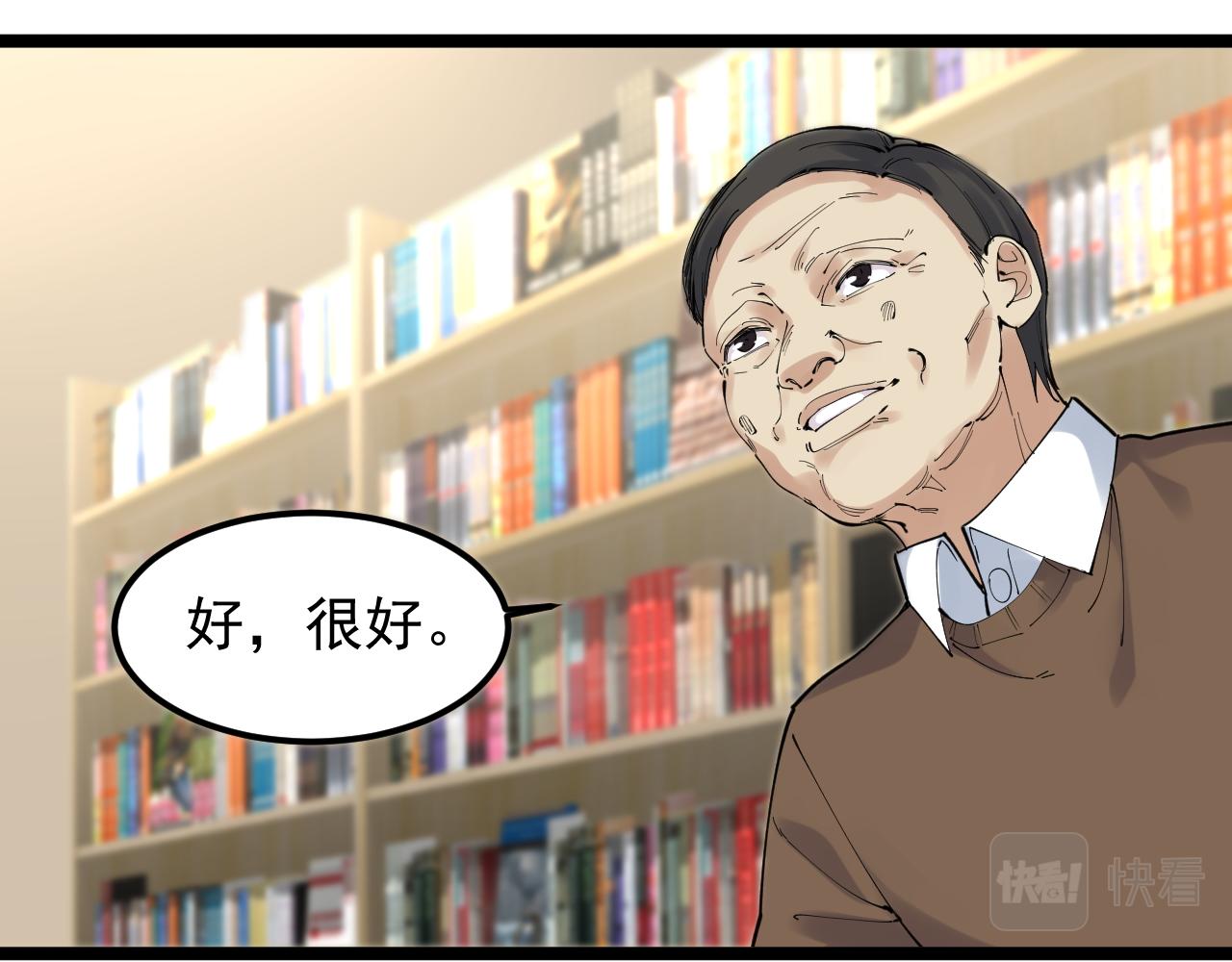 第180话 四大力学70