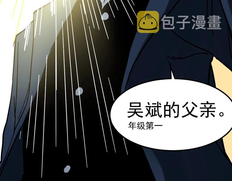第45话 我的学霸儿子59