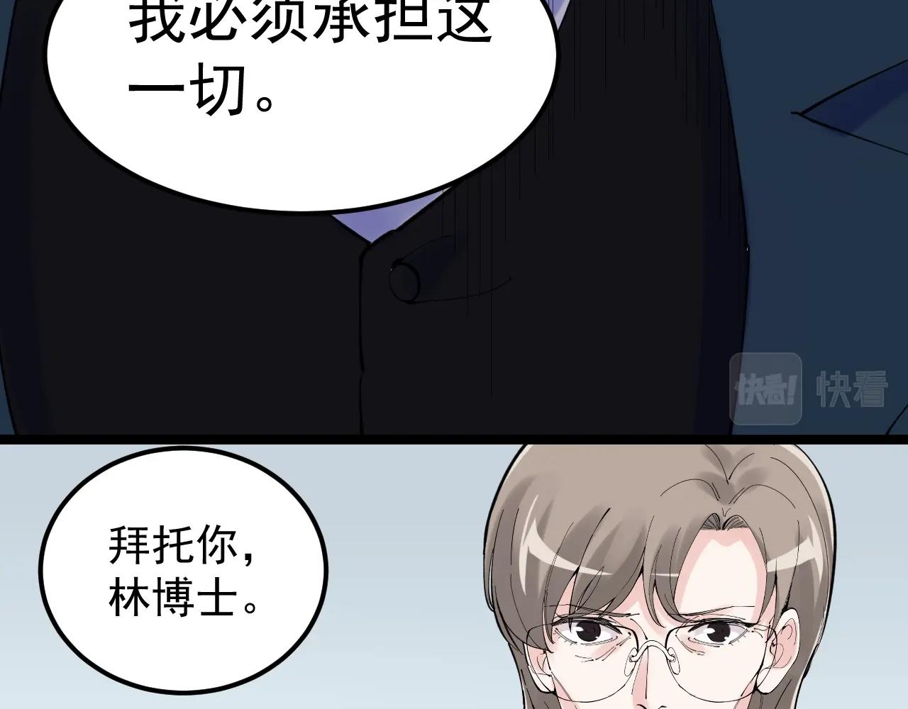 第218话 最后一次47