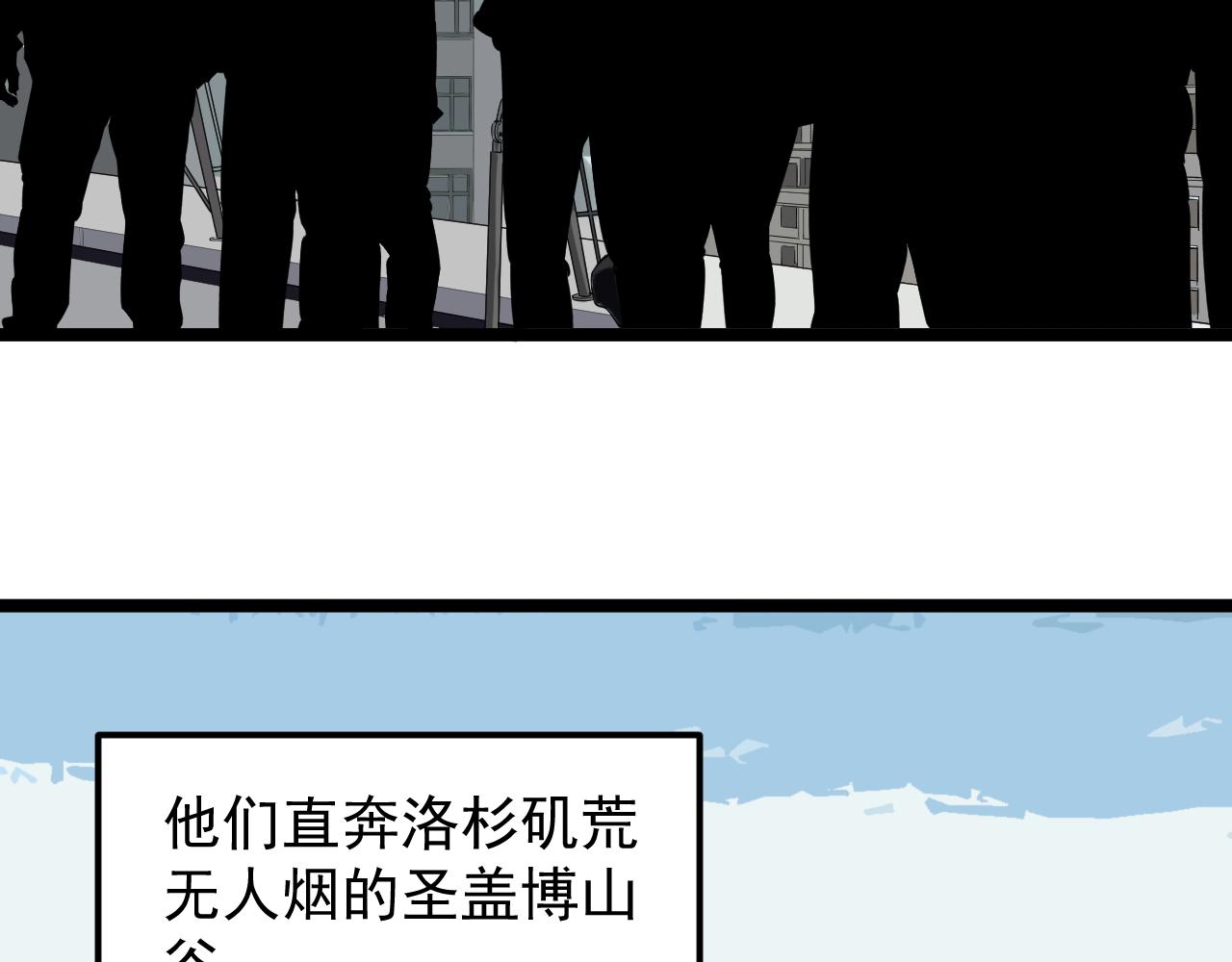 第171话 火箭男孩36