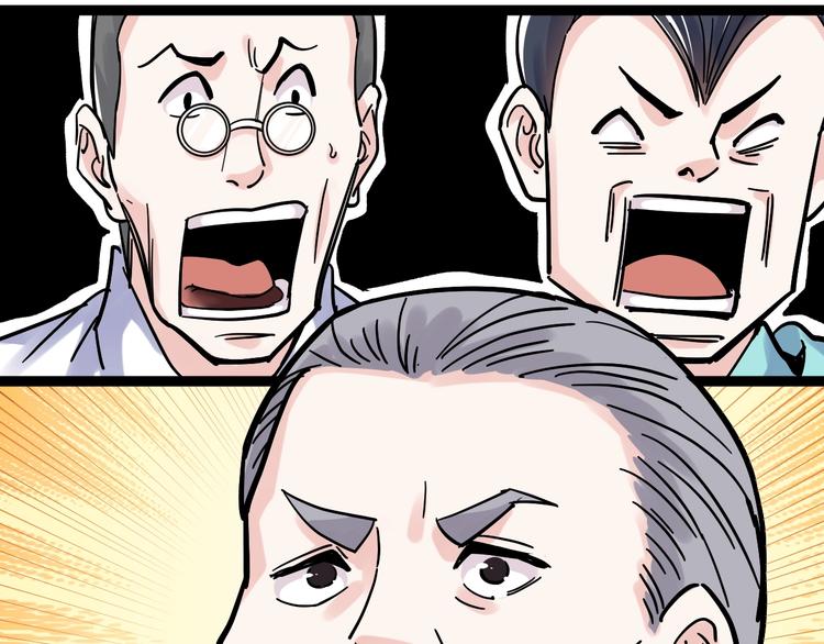 第43话 奥义、传！帮！带！15