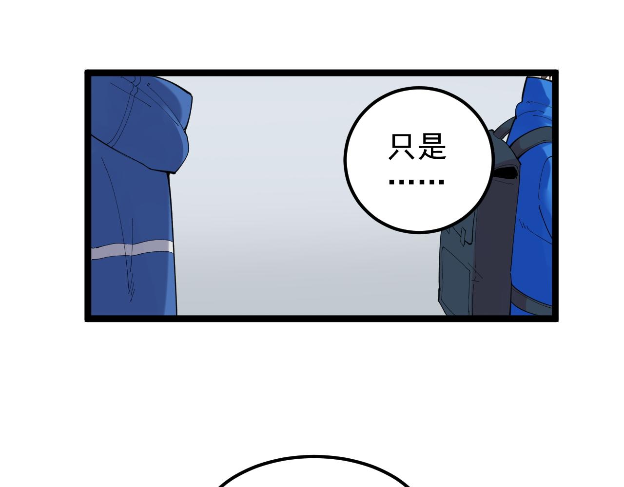 第184话 太晚了41