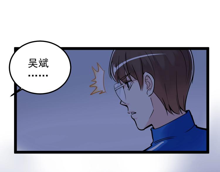 第19话 教练，我想努力学习！114