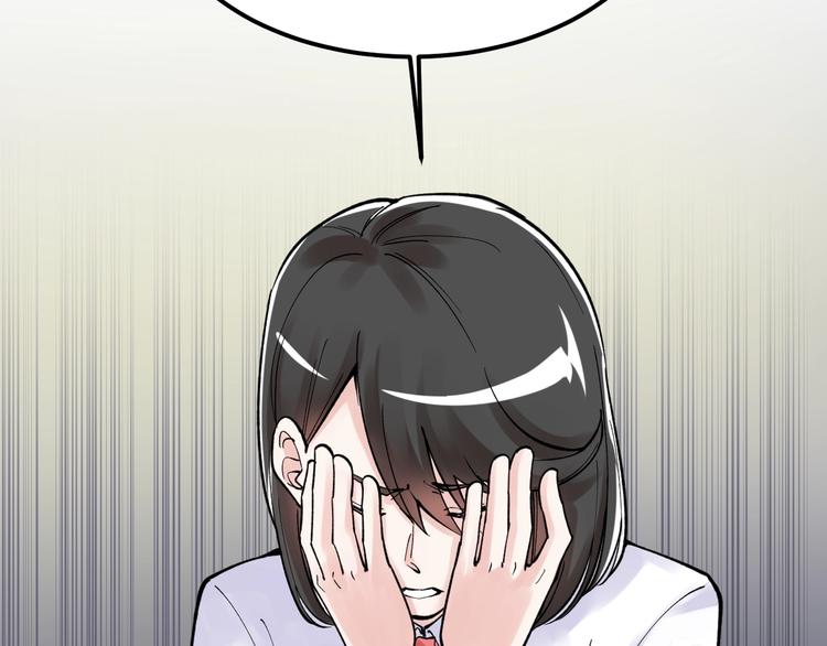 第68话 优雅，永不过时82