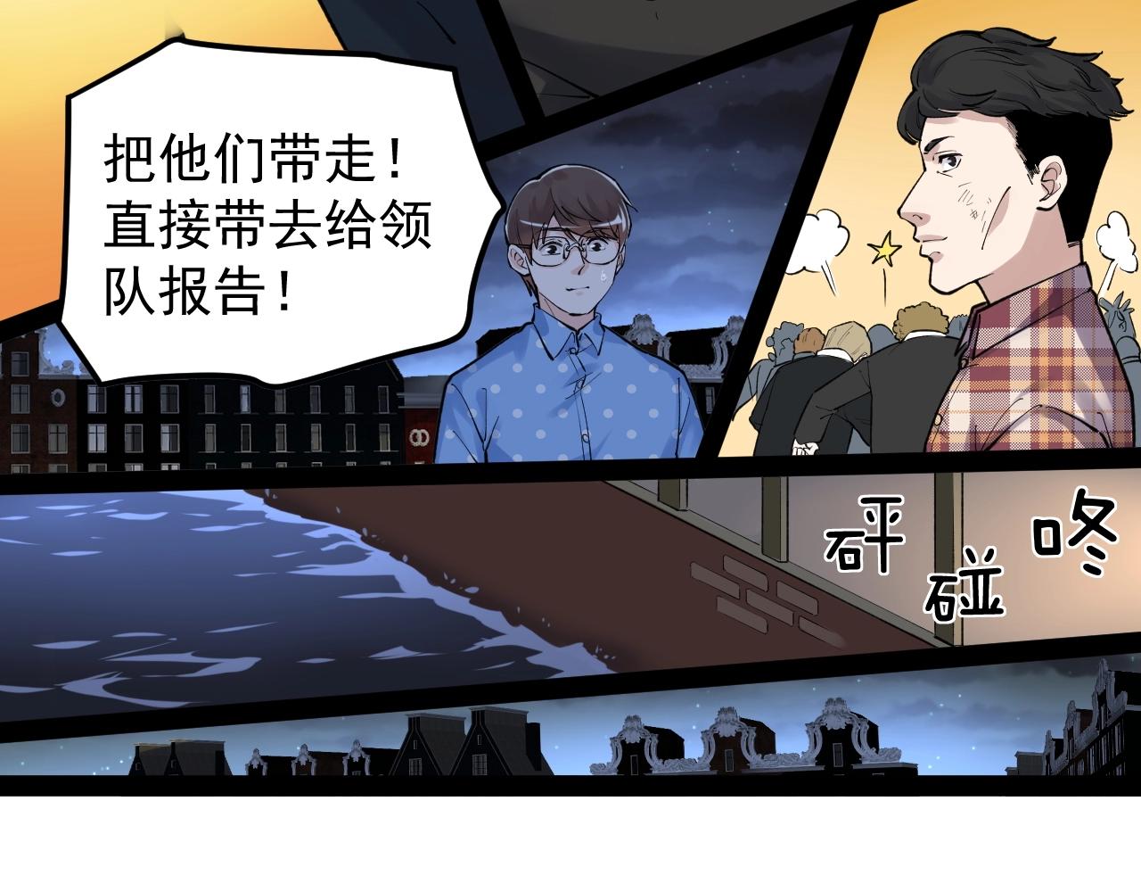 第103话 真丢人！63