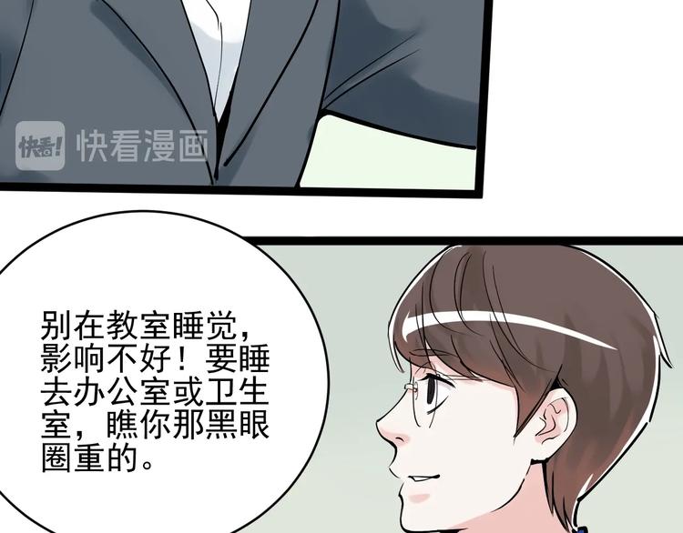 第12话 先学带动后学160