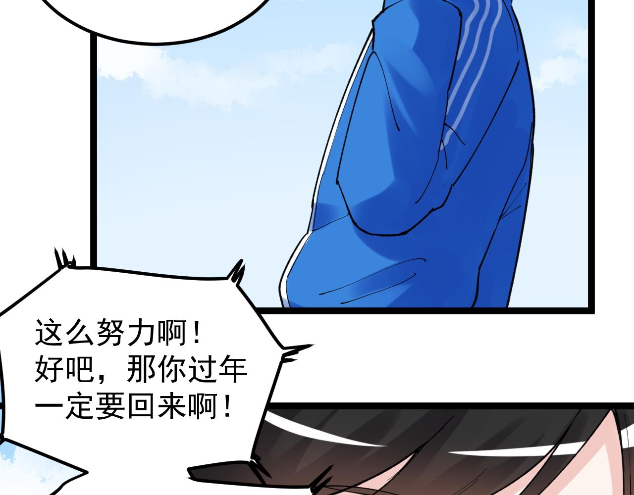 第148话 天秀75