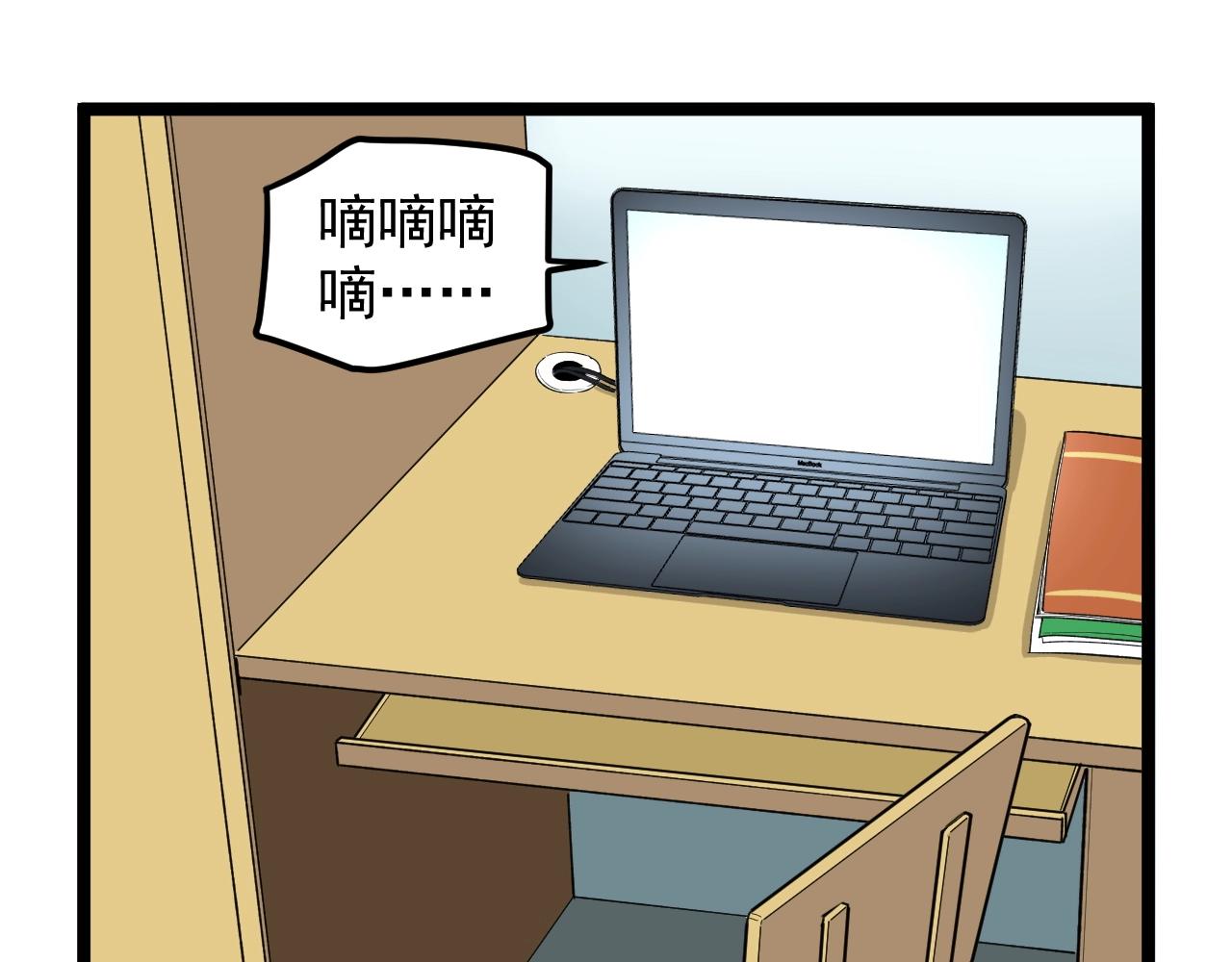 第125话 大学生活开始！74